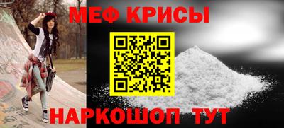 MDMA Кунгур