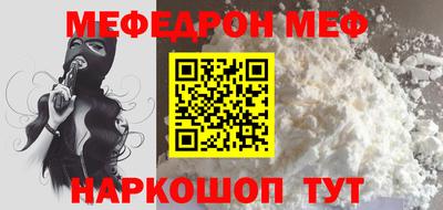 MDMA Кунгур