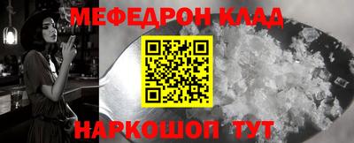 MDMA Кумертау