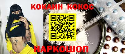 MDMA Кунгур