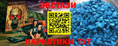 MDMA Кумертау