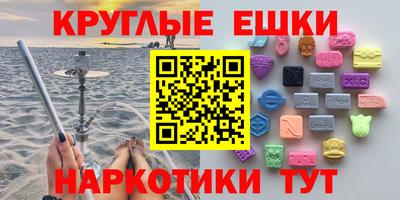 MDMA Кунгур