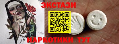 MDMA Кумертау