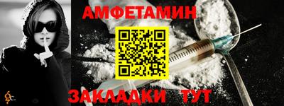 MDMA Кумертау