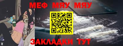 MDMA Кумертау