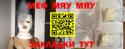 MDMA Кунгур