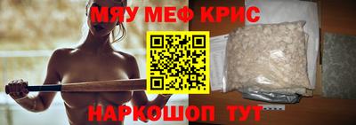 MDMA Кунгур