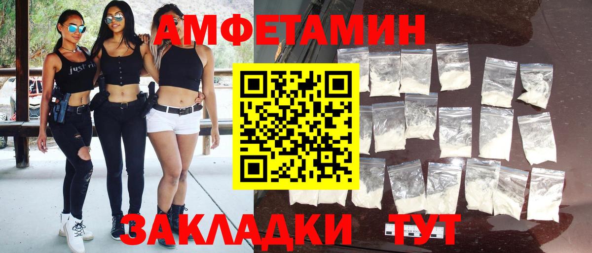 Первитин кристалл  Вход с VPN  Смоленск 