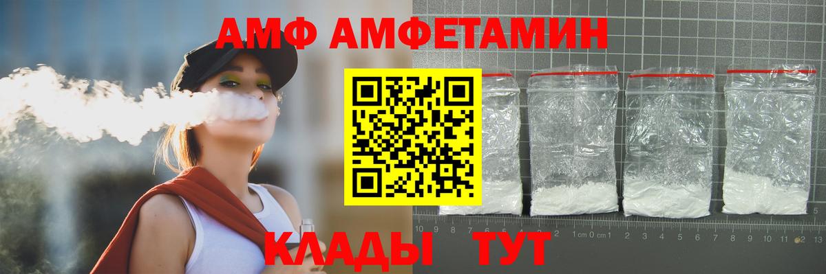 МЕТАМФЕТАМИН пудра Смоленск