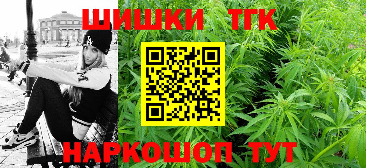 Шишки марихуана Amnesia  Вход с VPN  Каннабис тримм  Смоленск  МАРИХУАНА AK-47  Каннабис марихуана 